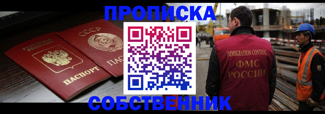 прописка поиск в Верещагино