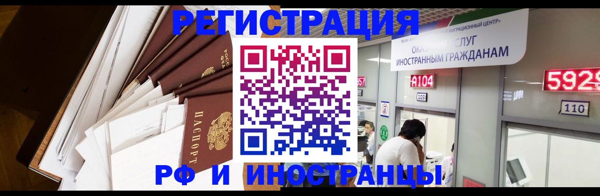 прописка для кредита в Верещагино